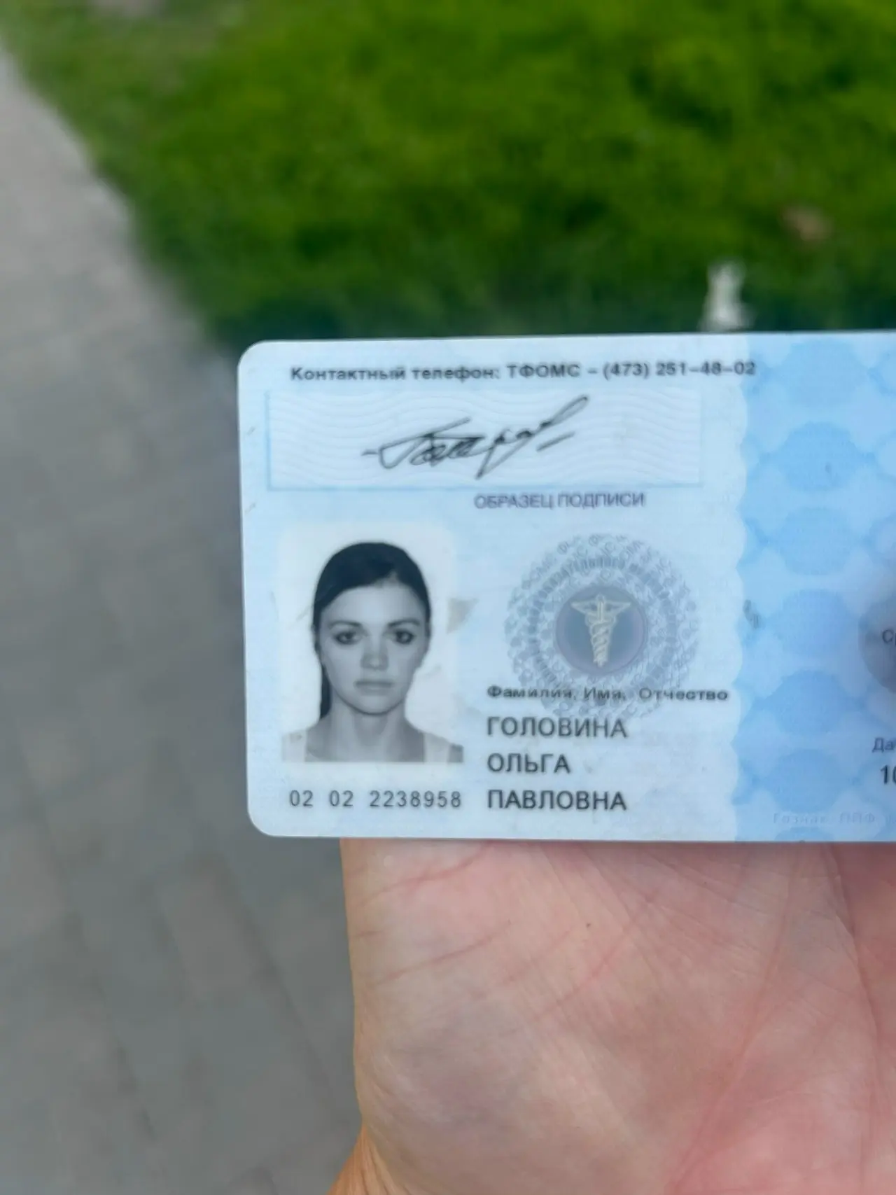 Найден полис.  Оставили на лавочке у дома 38/д подъезд 3