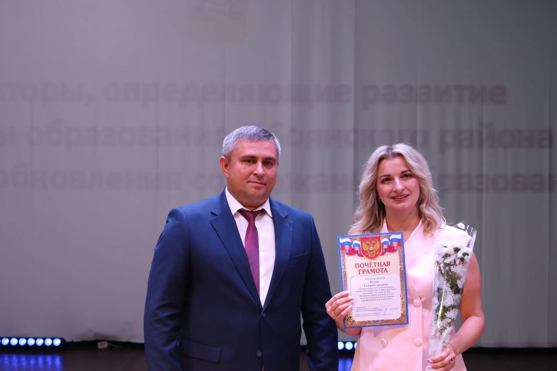 🍎📚28 августа 2026 года в районном доме народного творчества состоялось традиционное а...