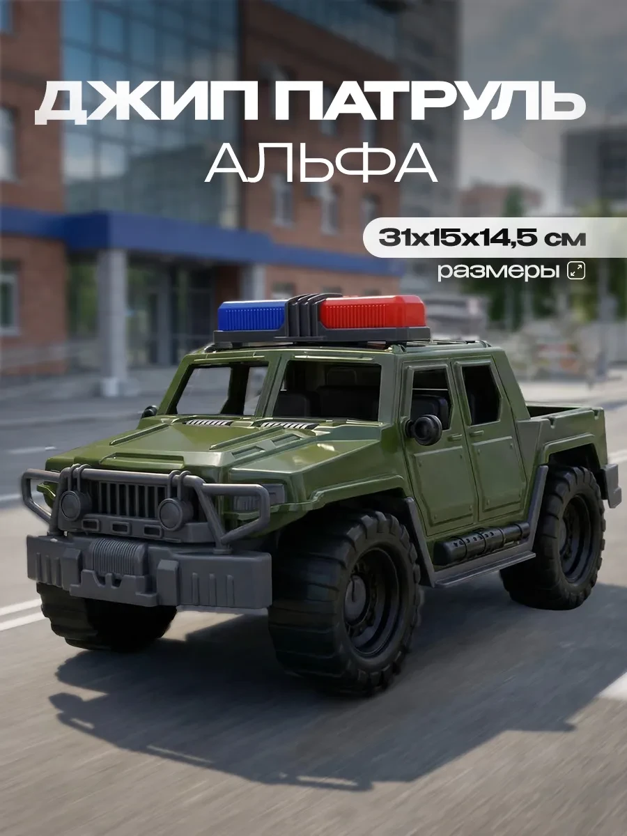 ⚡️ Машинка детская игрушка, Рыжий кот.