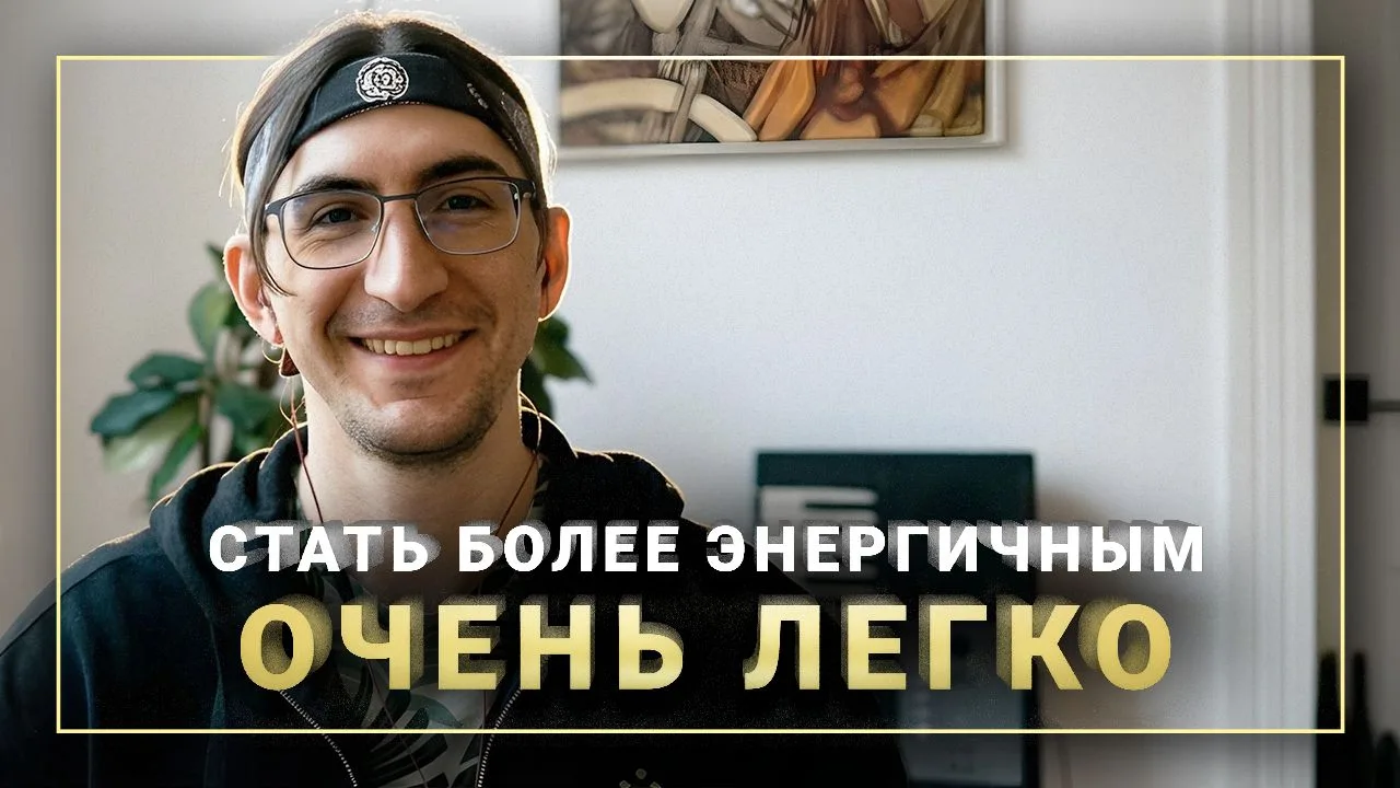 ⚡️«Синтезит — не для всех»