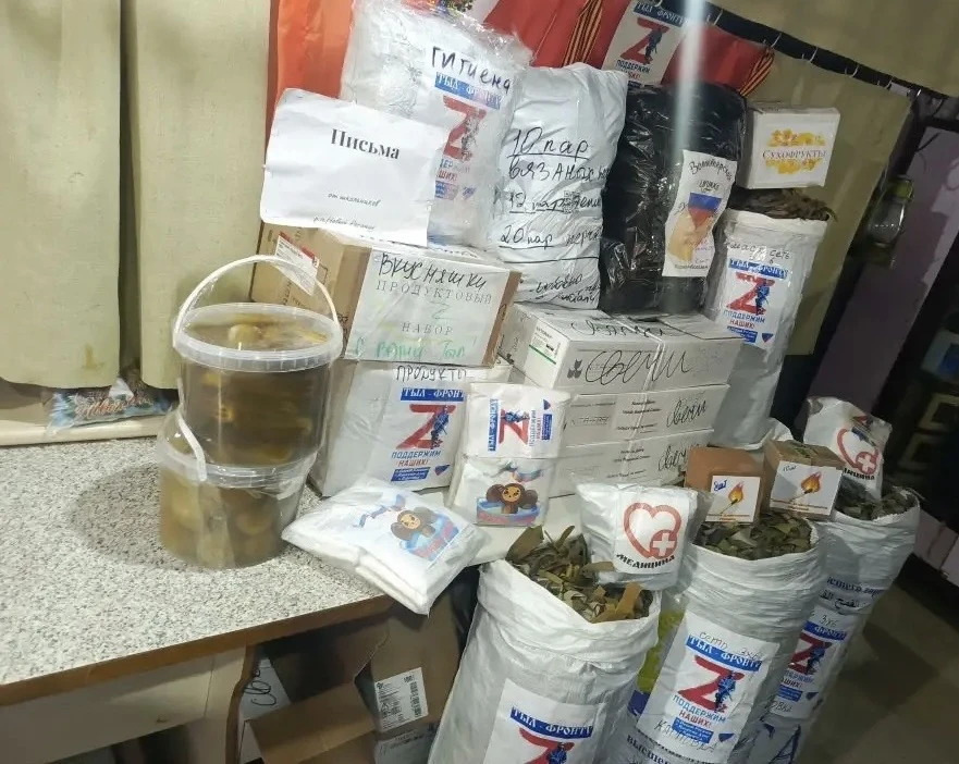 📦 ОТПРАВКА
