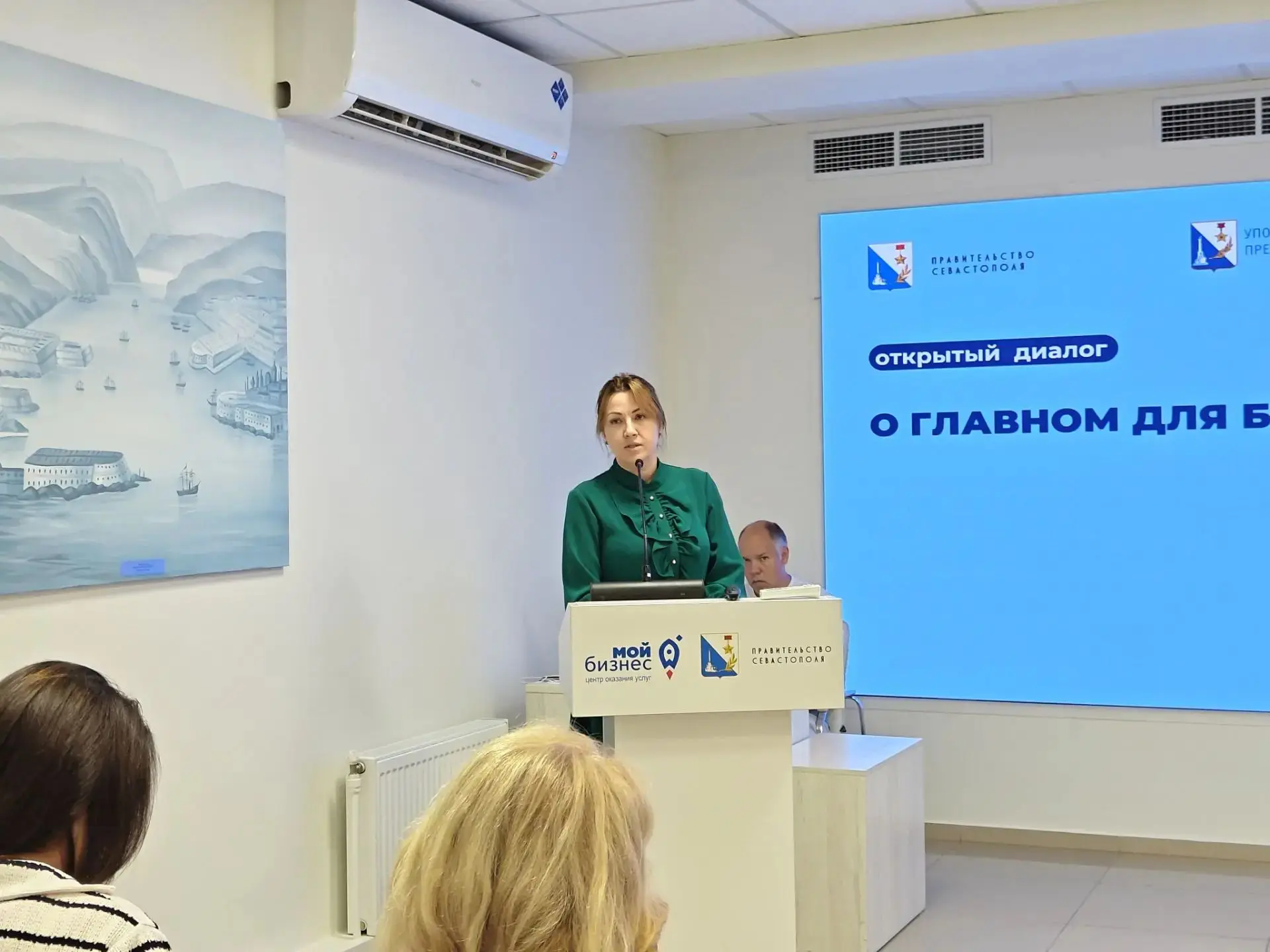 💬 Открытый диалог с бизнесом