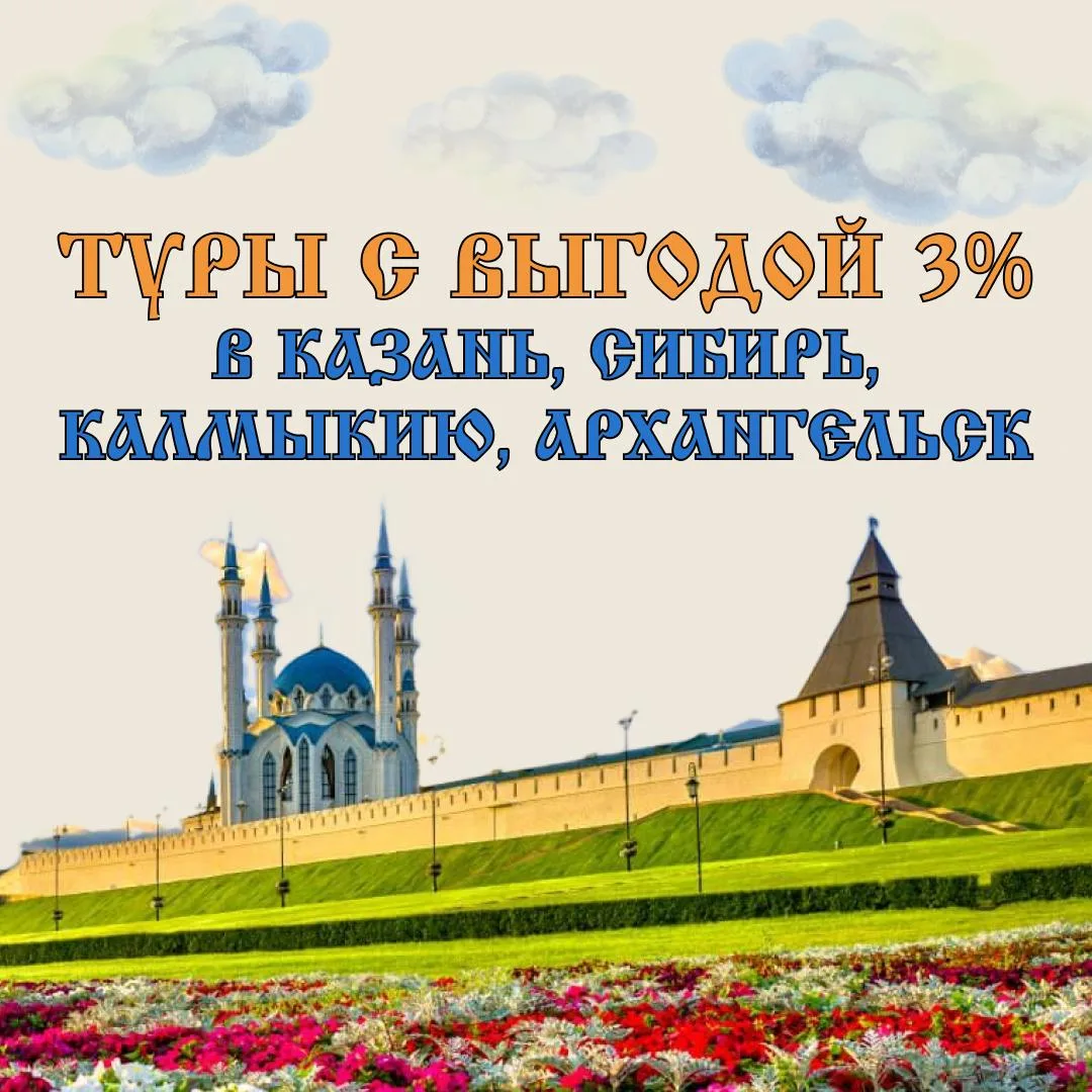 🌍 Иногда лучший отдых — это не море и не пляж.  Это закаты над Волгой, уютные купеческие города, тиш