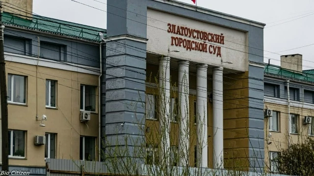 Суд в Златоусте вынес приговор местной жительнице за участие в схемах по незаконному обороту платежн