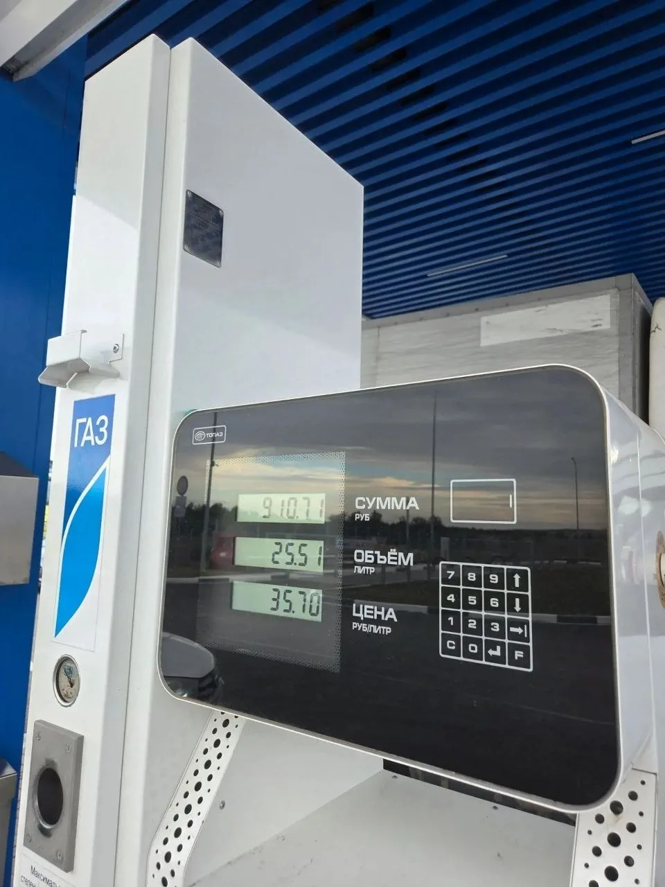 ⛽ Пропан в Туле дороже, чем в Воронеже