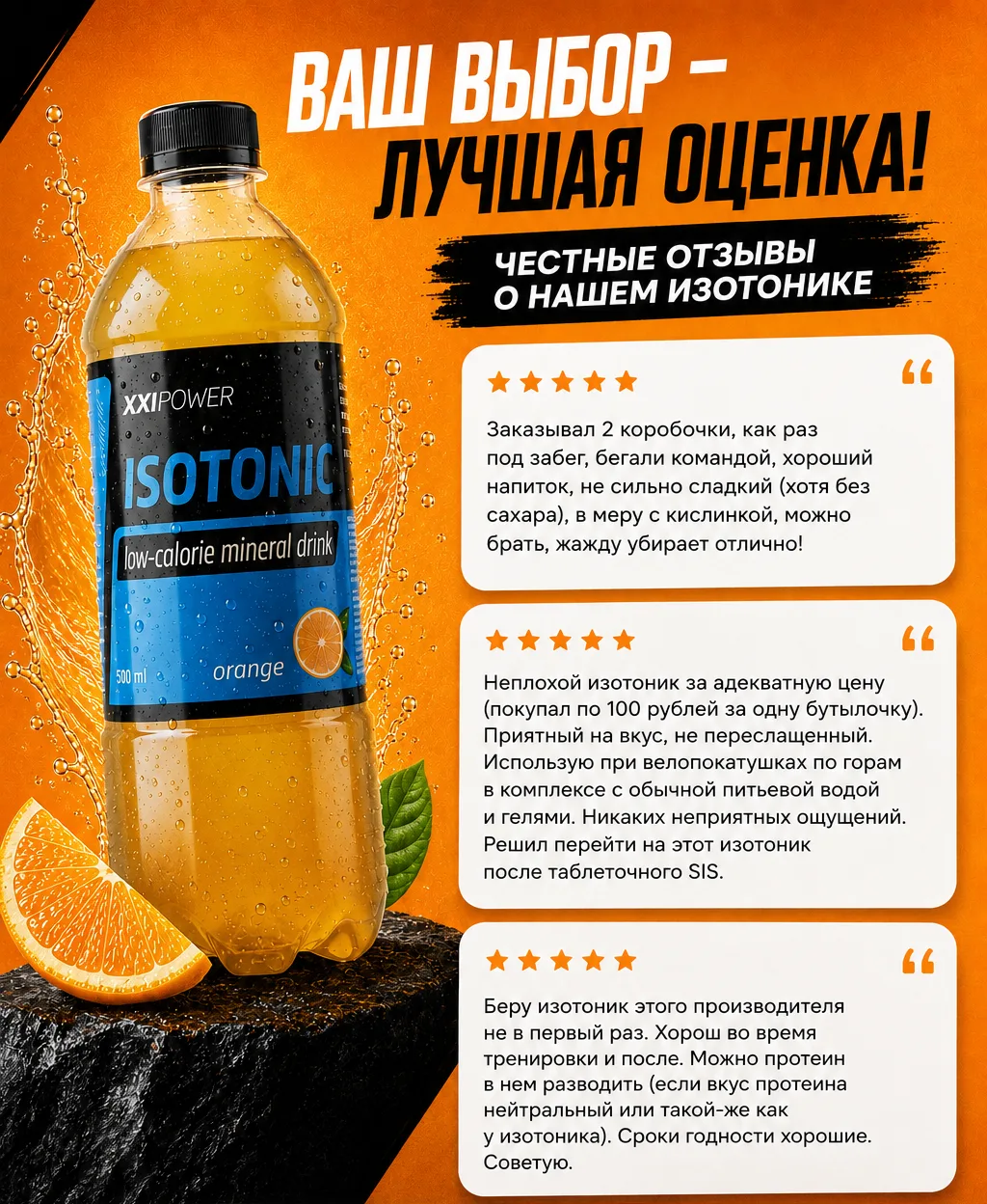 ⭐ Когда за тебя говорят покупатели