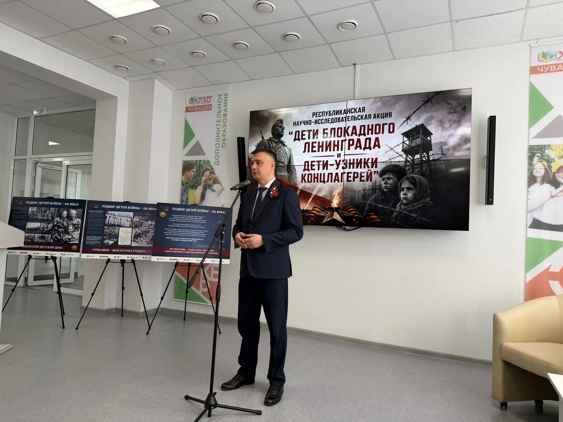 📃7 мая 2026 года состоялся старт значимого просветительского проекта «Дети блокадного Ленинграда и д