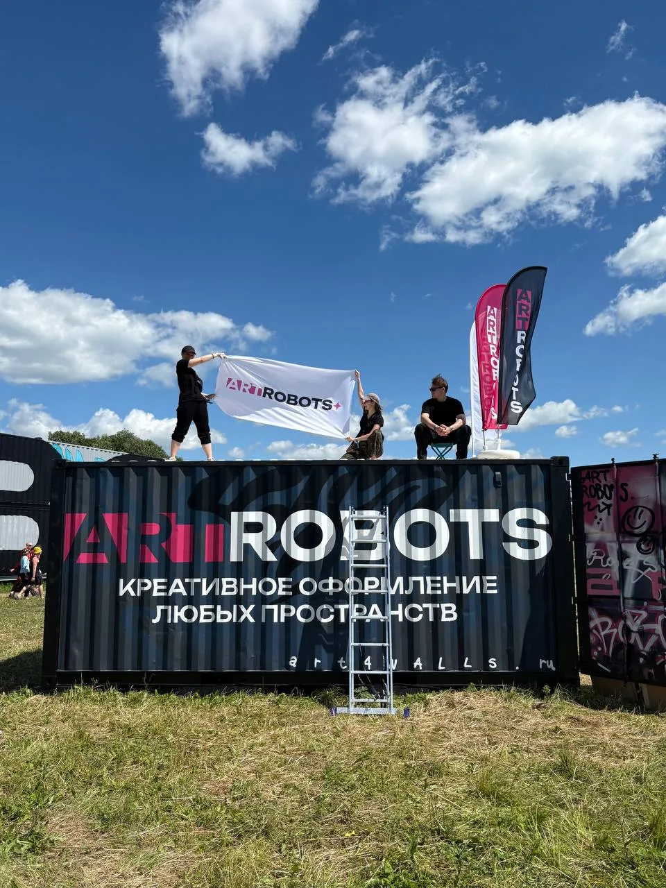 🔥«Дикая Мята 2026»: 8 сцен, 130 концертов и НАШИ роботы!🔥
