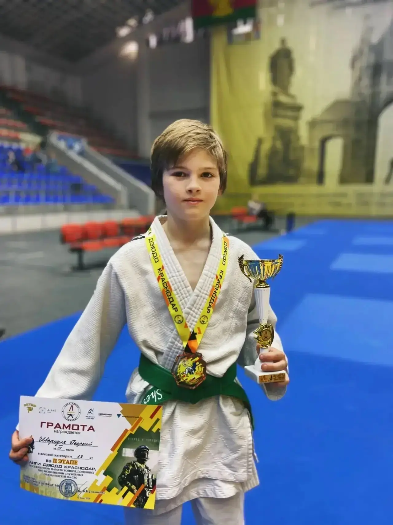 🥉 Поздравляем с отличным результатом на краевом уровне!  Ученик 3 «Ж» класса Шерозия Георгий принял 