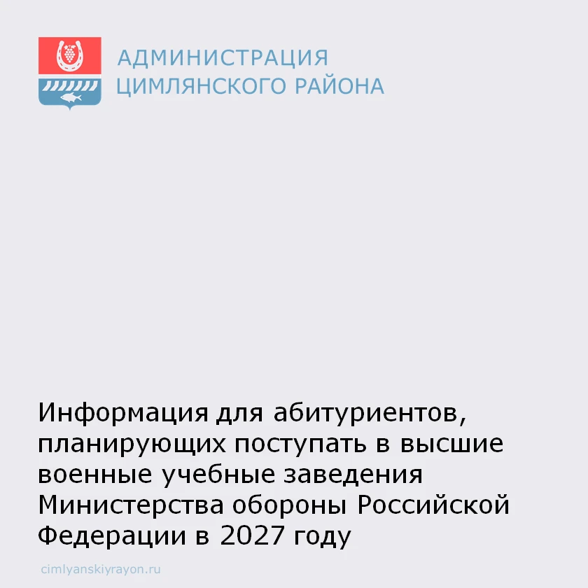 В военном комиссариате Цимлянского и Волгодонского районов Ростовской области проводитс...