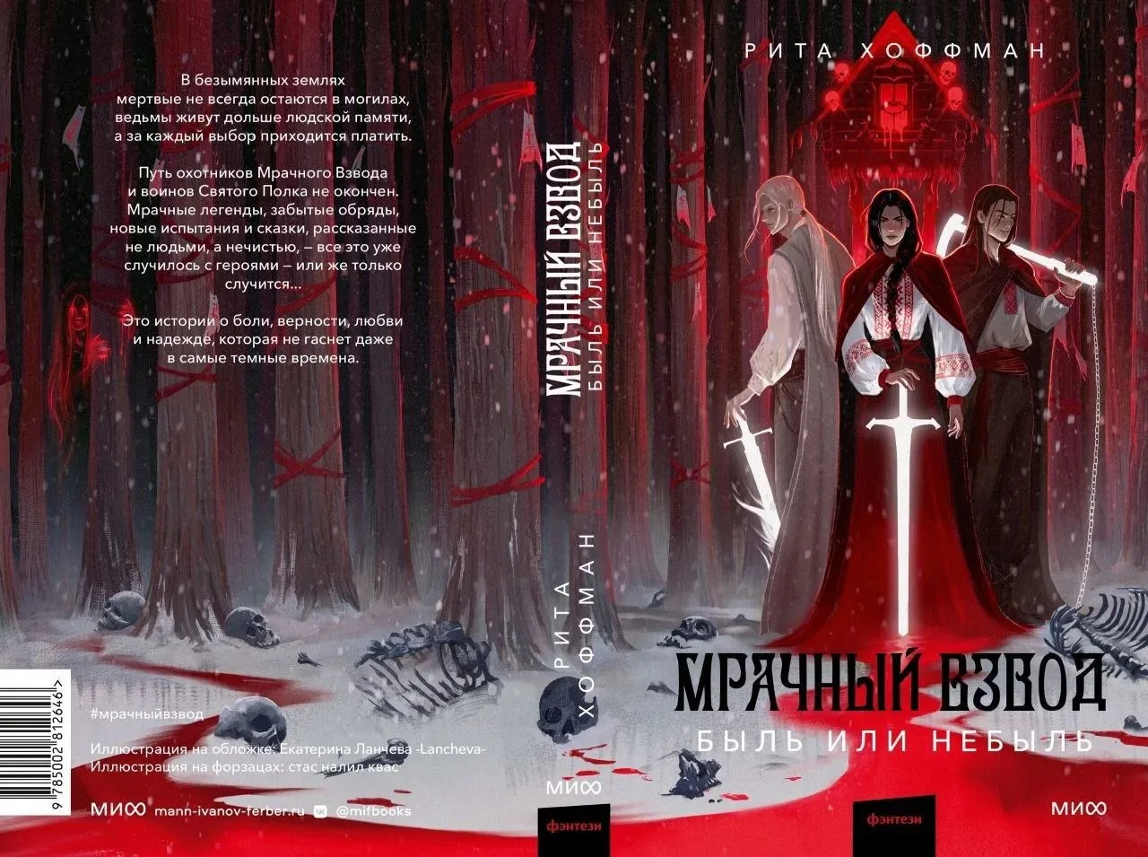 ПРЕДЗАКАЗ
