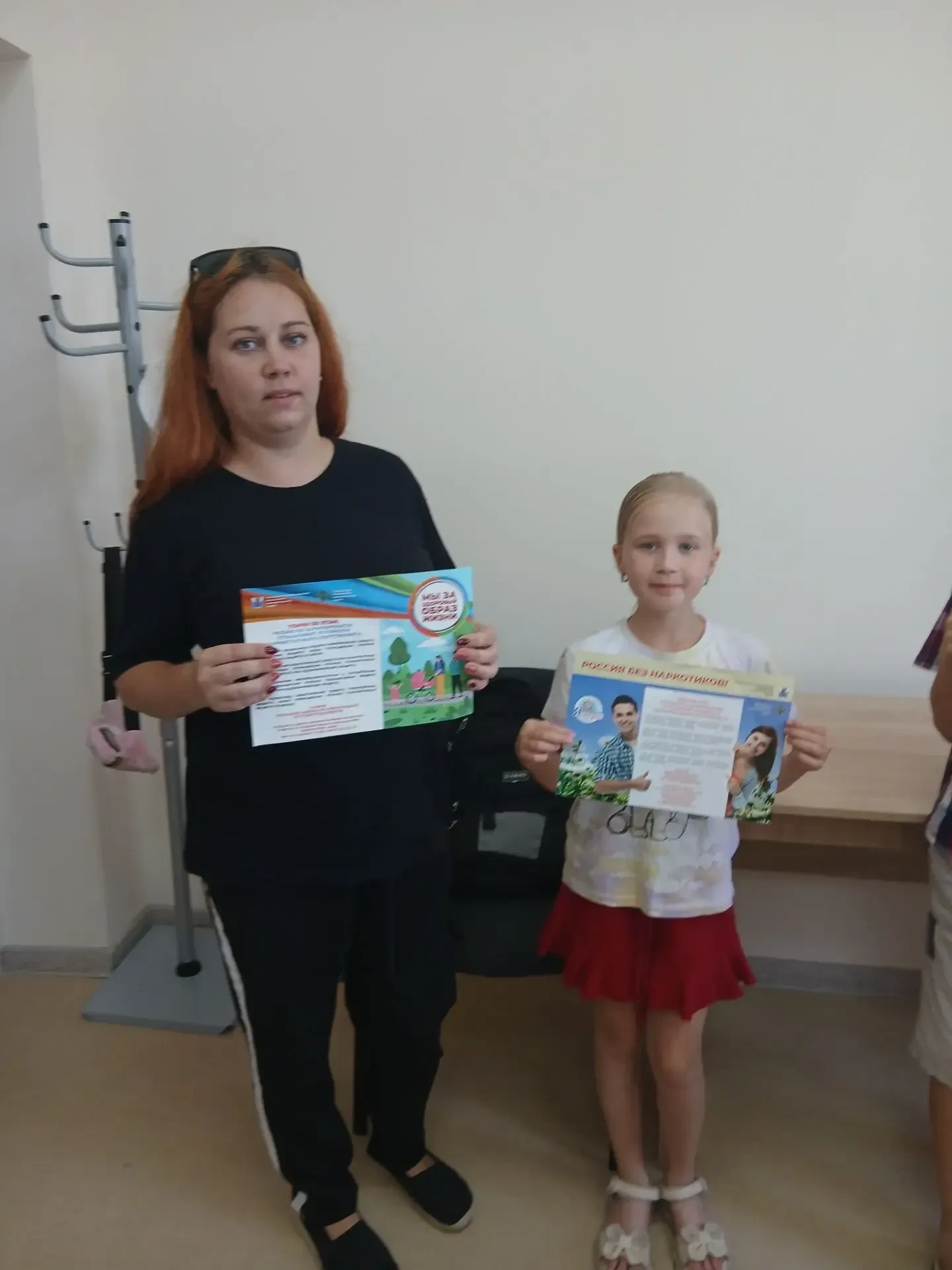Антинаркотическая акция «Жизнь без наркотиков» Участники художественной самодеятельност...