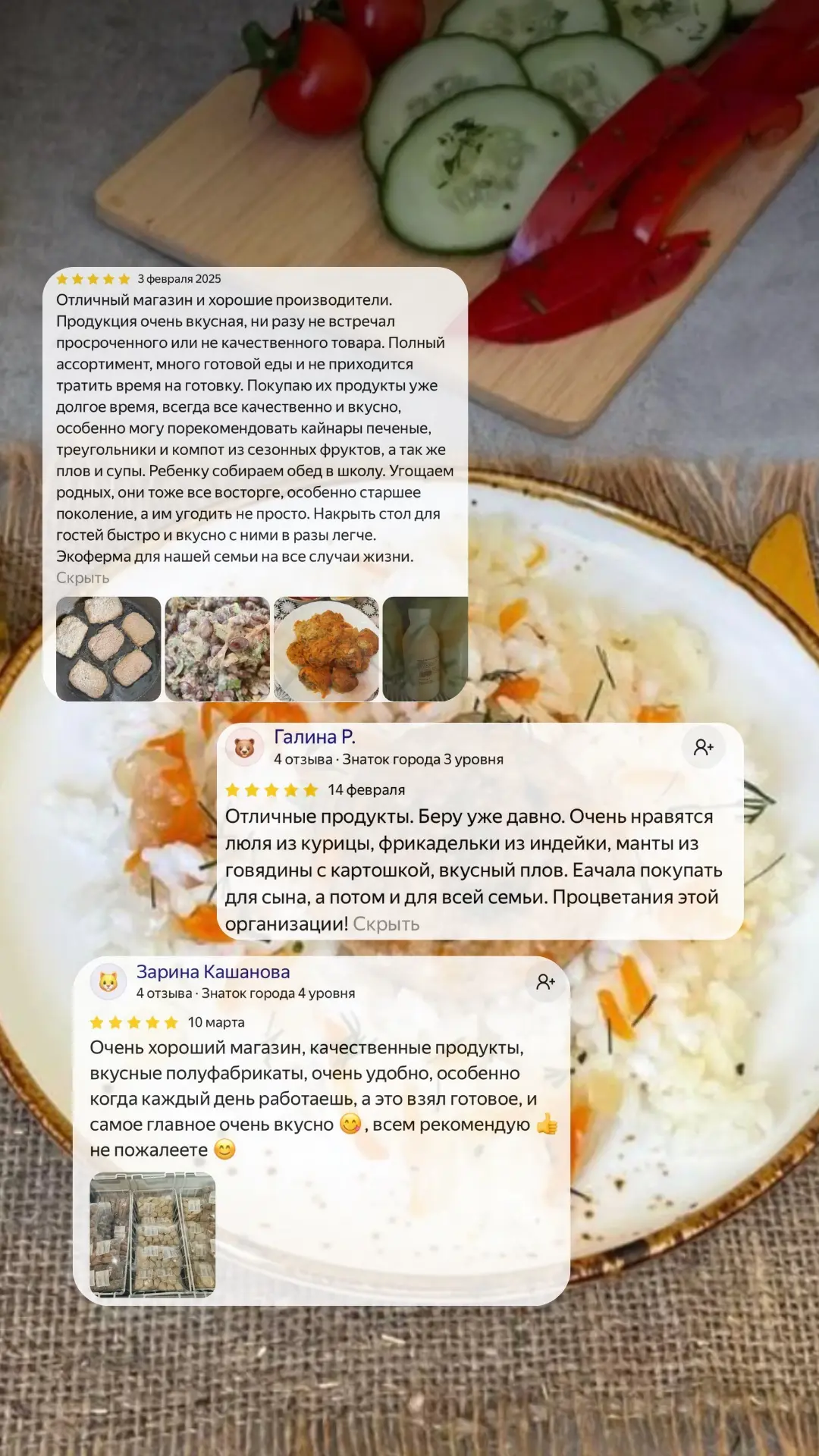 Самая ценная оценка нашей работы — это ваши отзывы ❤️