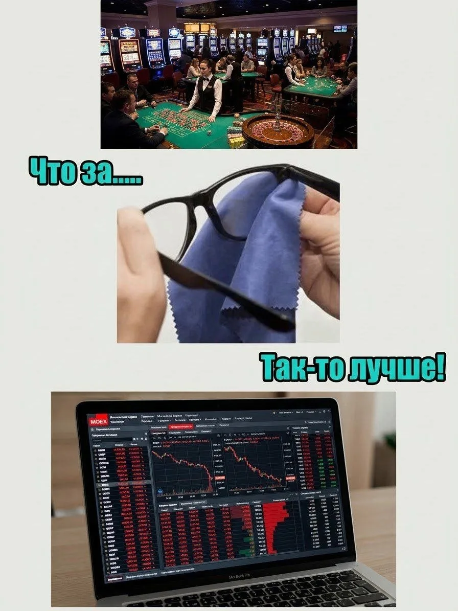 Черная металлургия набирает силы⚡️Итоги дня