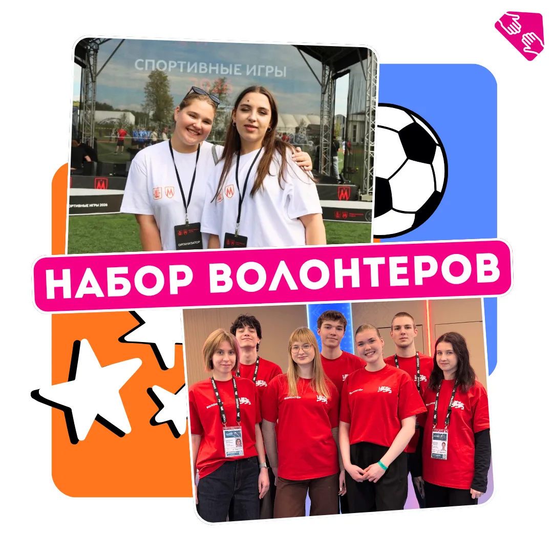 😍 Мы знаем о твоих планах на выходные