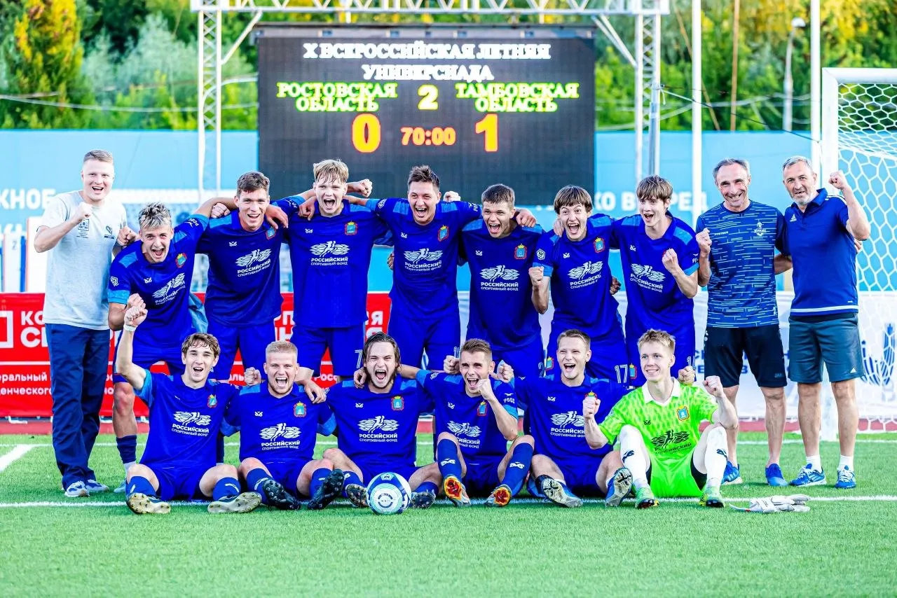 Футбольный клуб «Держава» в полуфинале Всероссийской летней Универсиады ⚽🔥