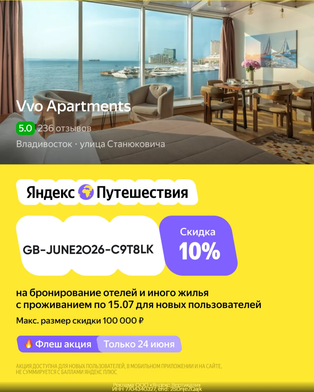 https://gtblg.ru/VMWHq?erid=2SDnjeZQajk