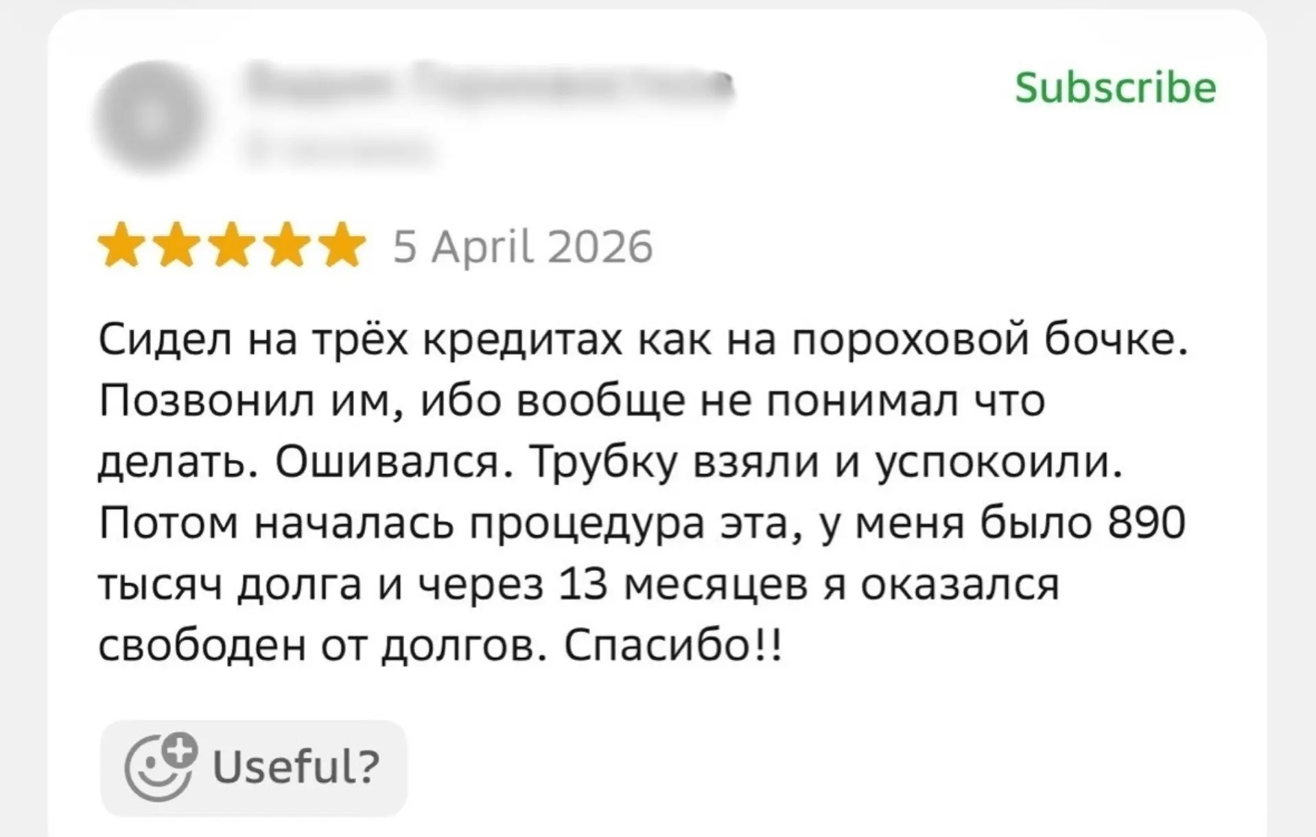 Я -- ФЕДОРОВА ЕКАТЕРИНА ВЯЧЕСЛАВОВНА, СПЕЦИАЛИСТ ПО БАНКРОТСТВУ.