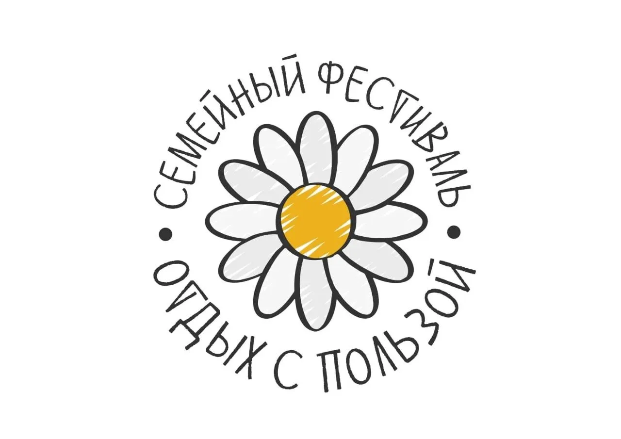 🎉 Выходной день в нашем детском саду прошёл невероятно весело! 🎉Мы устроили семейный ...