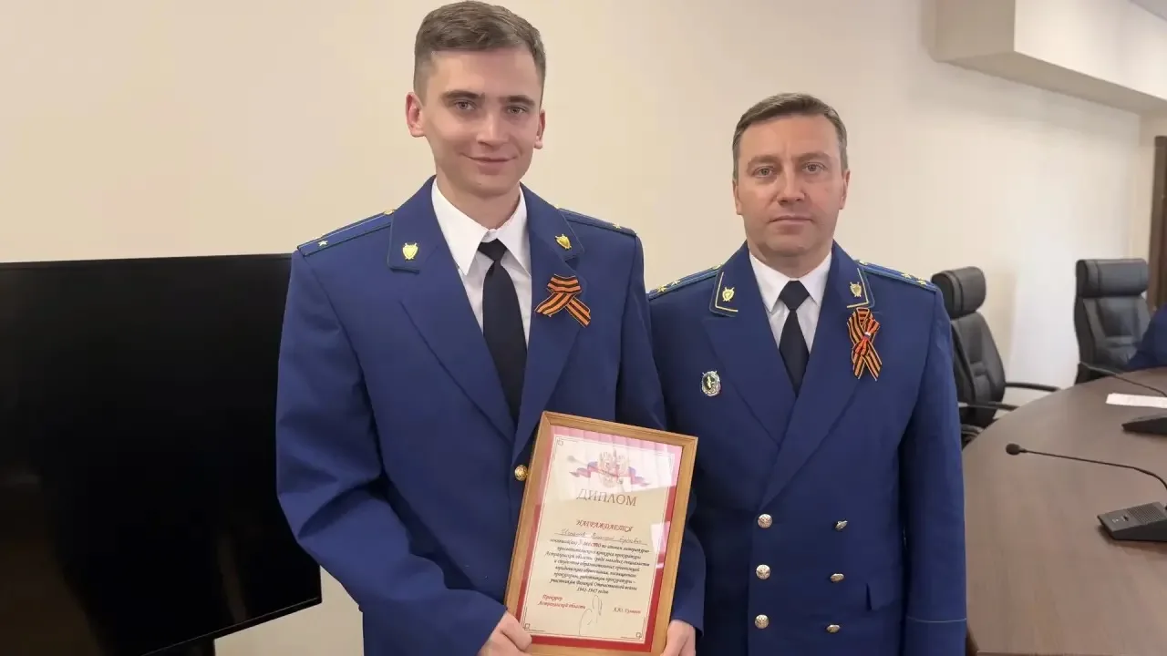 🎗️Сегодня состоялось подведение итогов литературно-просветительского конкурса прокуратуры Астраханск