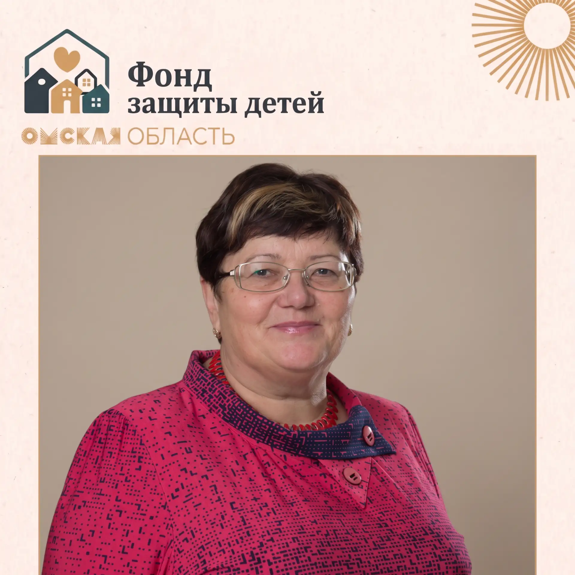 Друзья, сегодня хотим сказать особые слова благодарности Ольге Николаевне Мосеевой.