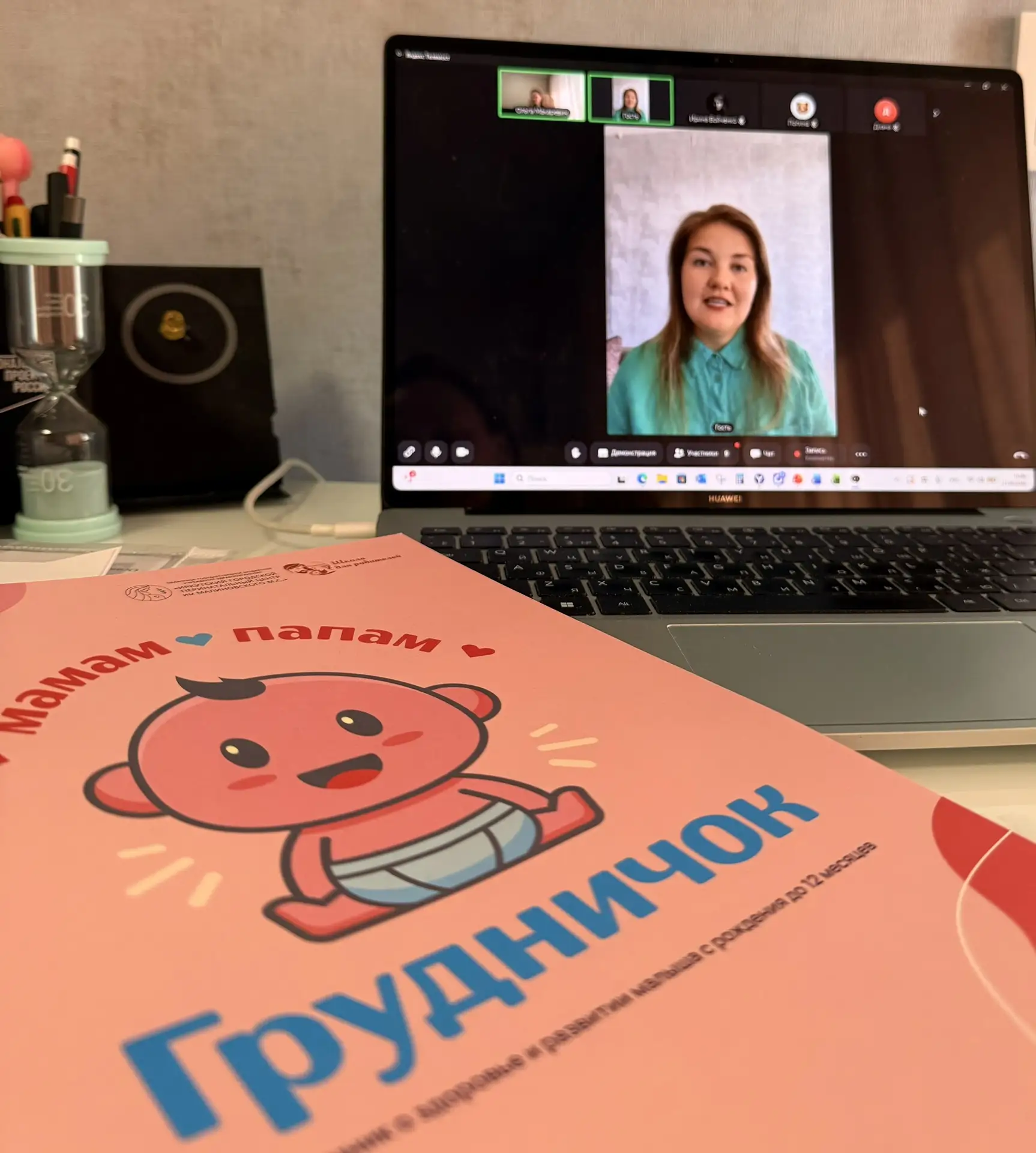 🩷 Если вы пропустили нашу встречу #По_душам с психологом Юлией Беломестновой — у нас е...