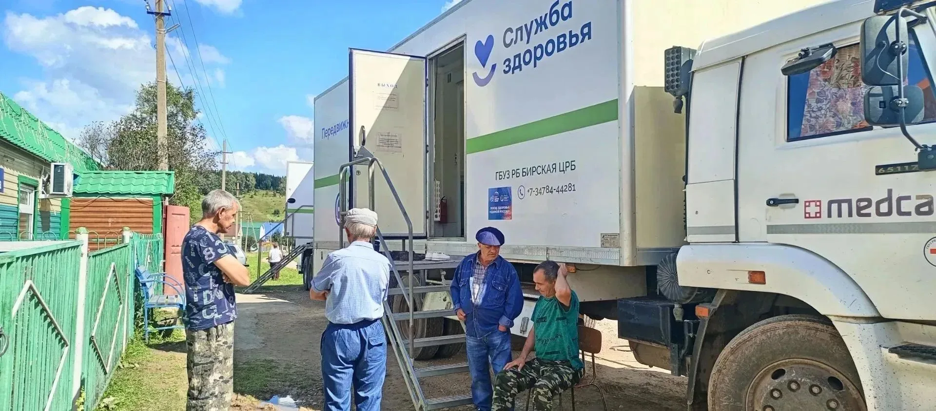 11 августа "Поезд здоровья"прибыл в д.Уразаево. На "Поезде здоровья" работали специалис...
