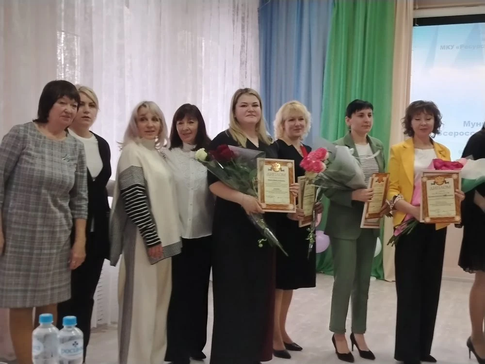 Муниципальный этап XVII Всероссийского профессионального конкурса «Воспитатель года Рос...
