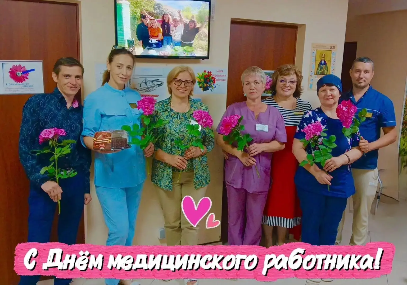 Праздник для тех, кто заботится о здоровье: День медицинского работника в доме - интернате🌼🥰

В на