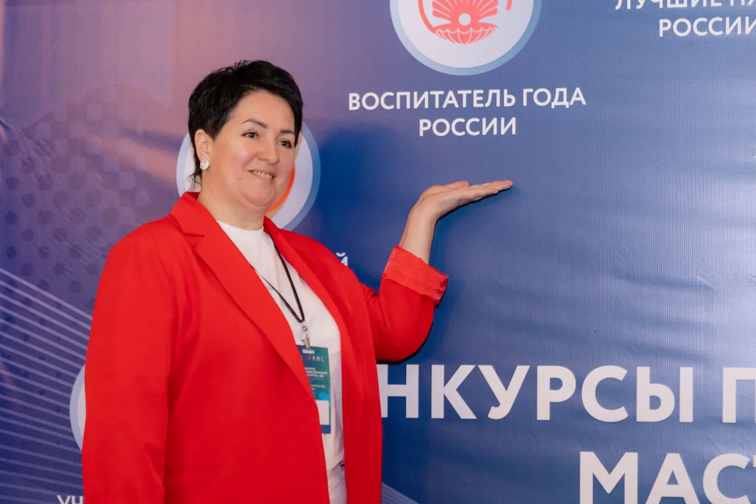 Торжественное подведение итогов регионального этапа конкурсов профессионального мастерс...