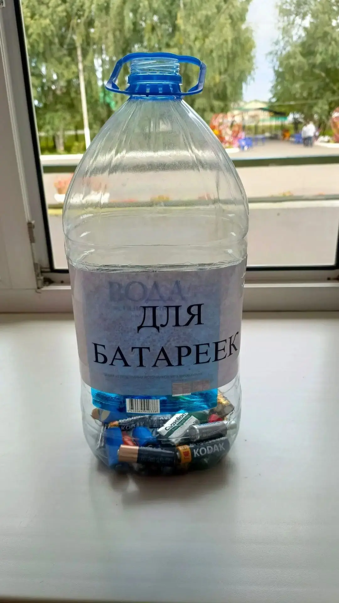 ♻️Маленькая привычка — большое дело! Напоминаем, что в нашем учреждении продолжается сб...