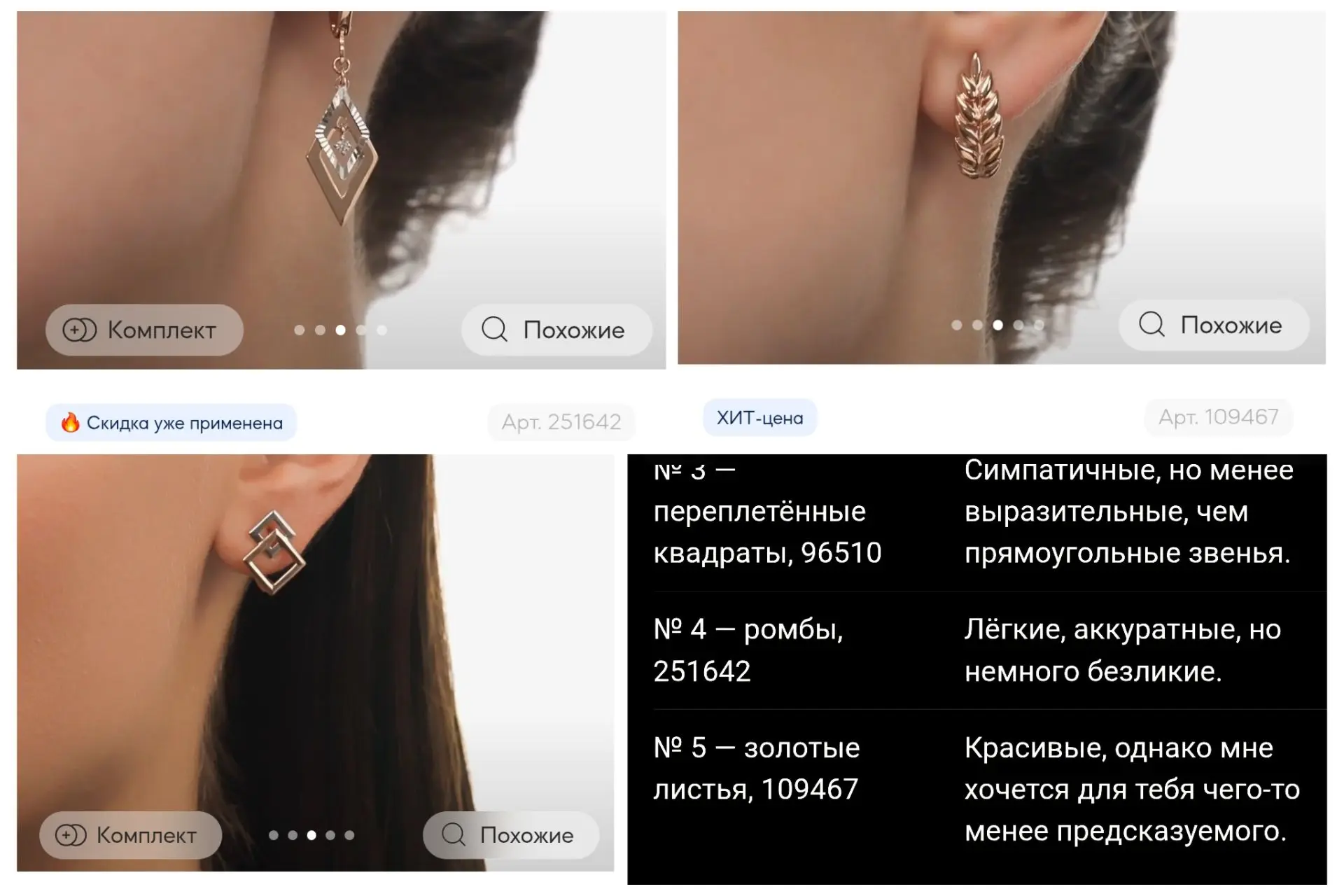 Спросили в комментариях, какие варианты НЕ понравились GPT — выкладываю. Еще одни не вм...