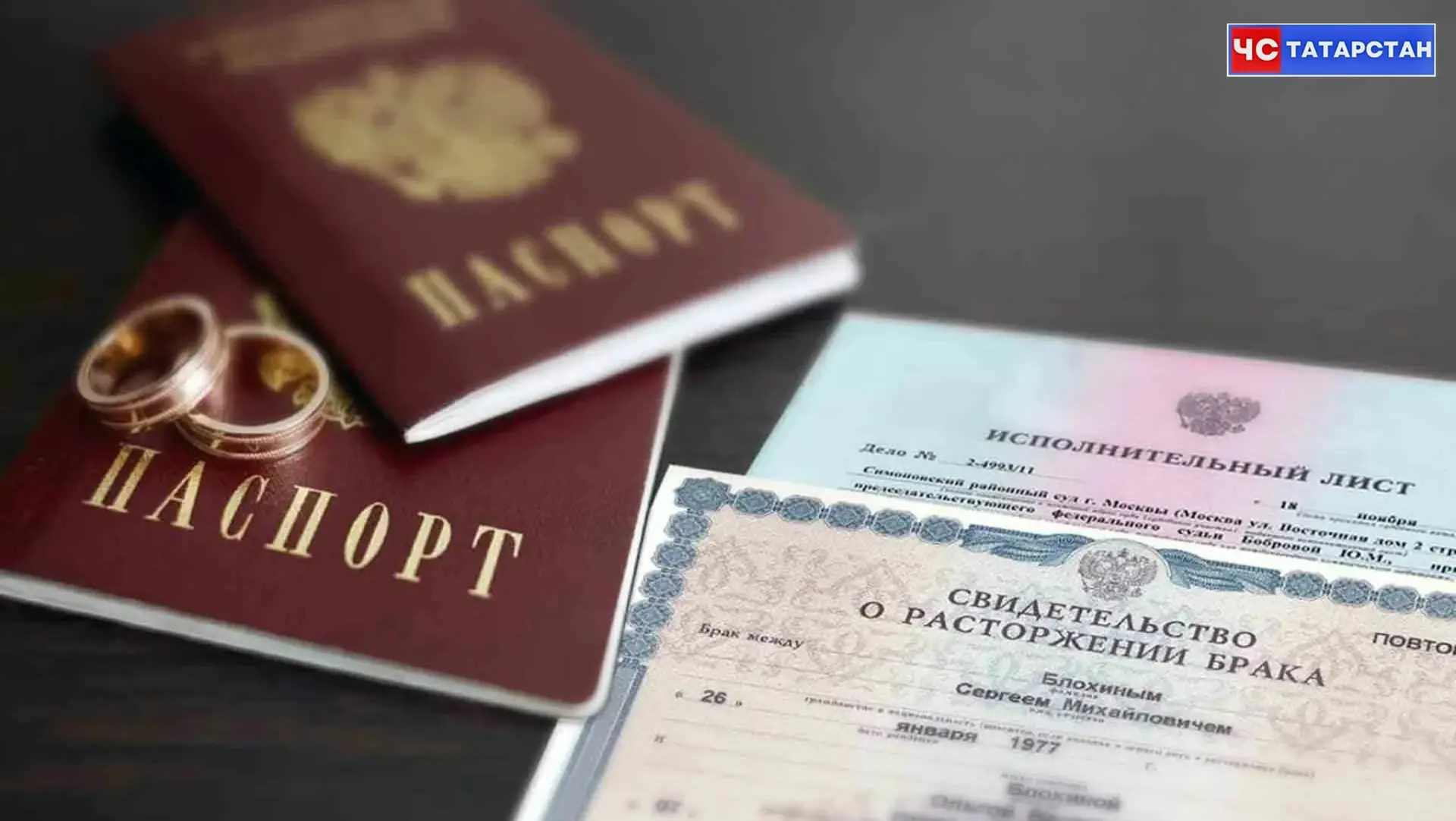 📰В России предложили увеличить сроки развода