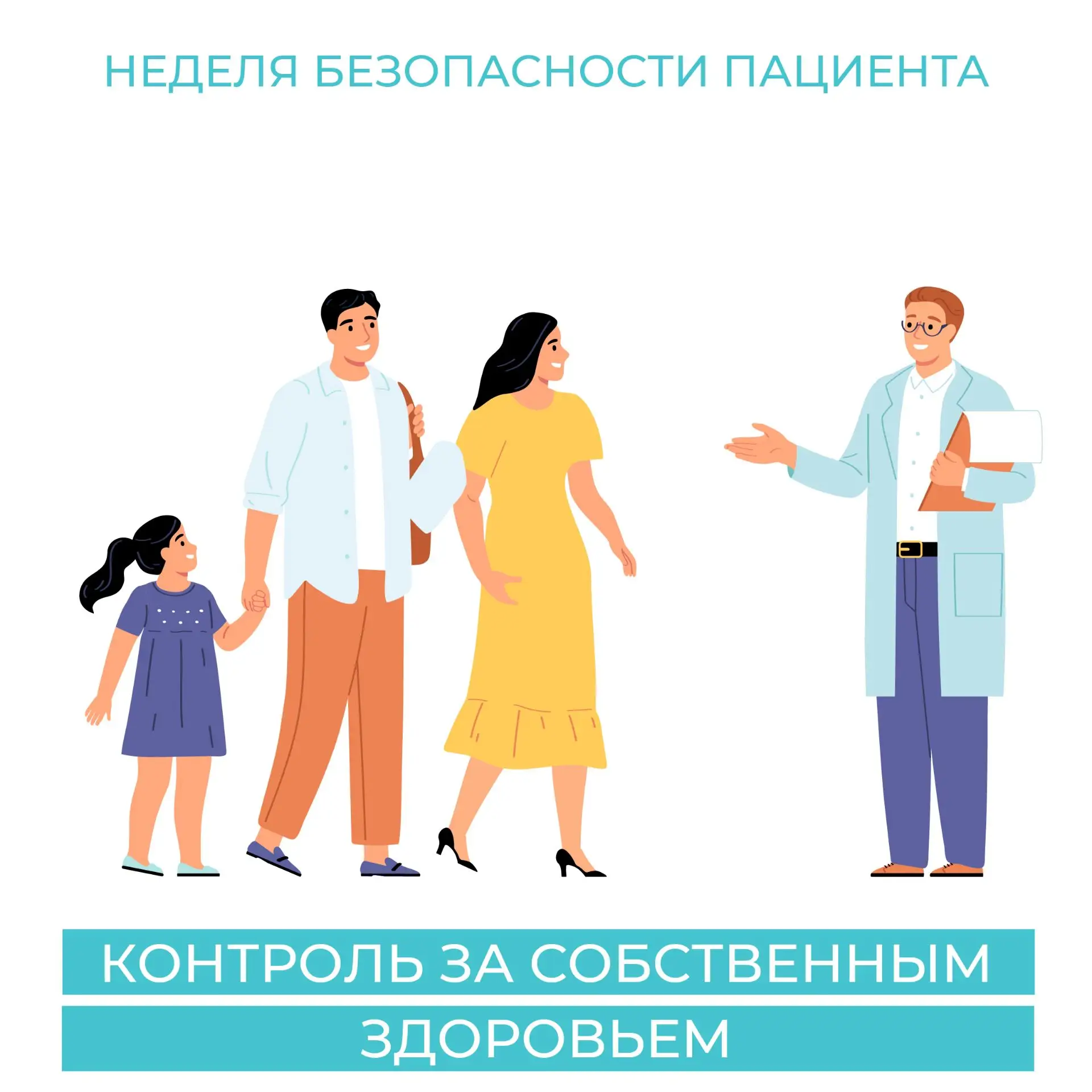 С возрастом люди чаще задумываются о сохранении своего здоровья и с большой заботой отн...