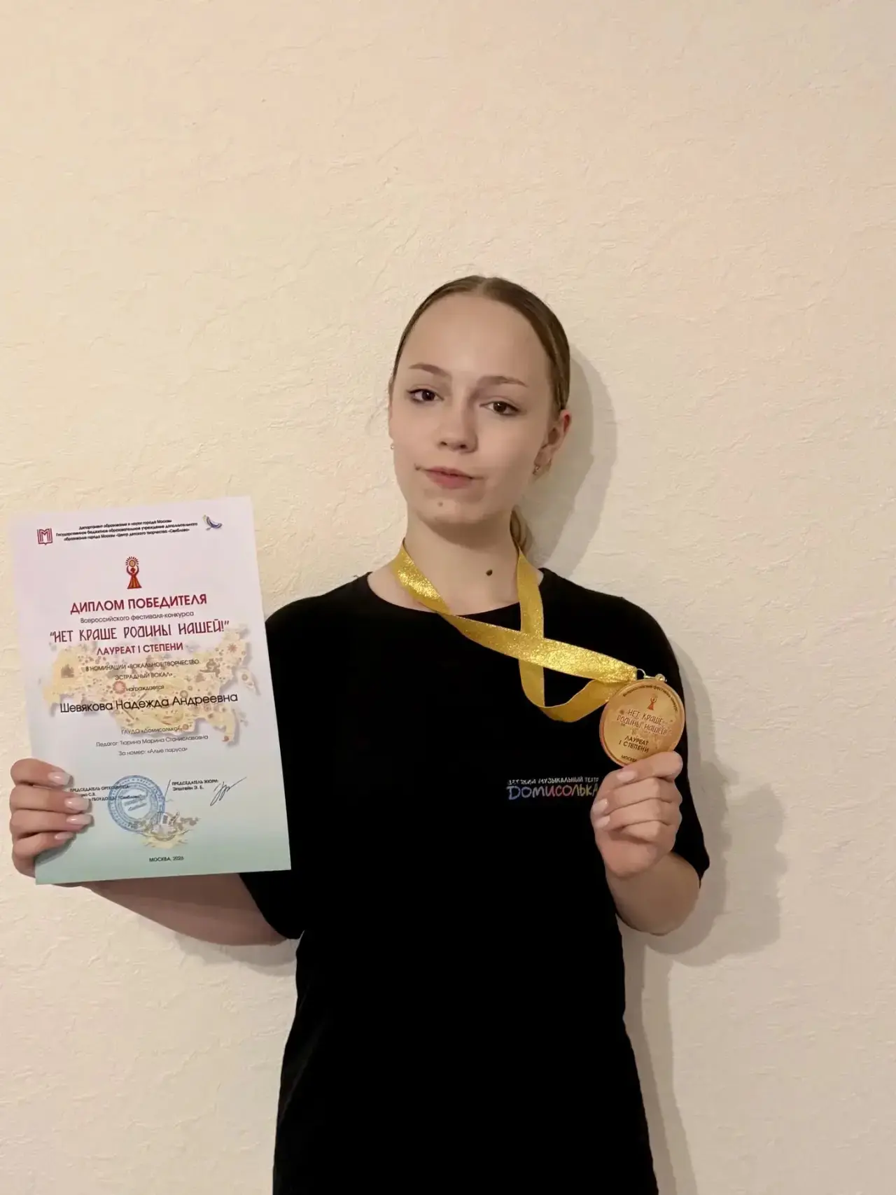 Начнем понедельник с традиционных лауреатов недели

🎵 Всероссийский фестиваль-конкурс «Нет краше на