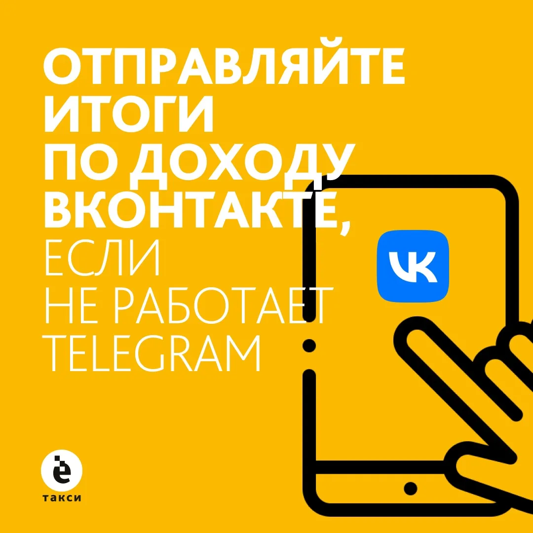 Уважаемые водители, сейчас доступ к Telegram может быть затруднён, поэтому пост для ваш...