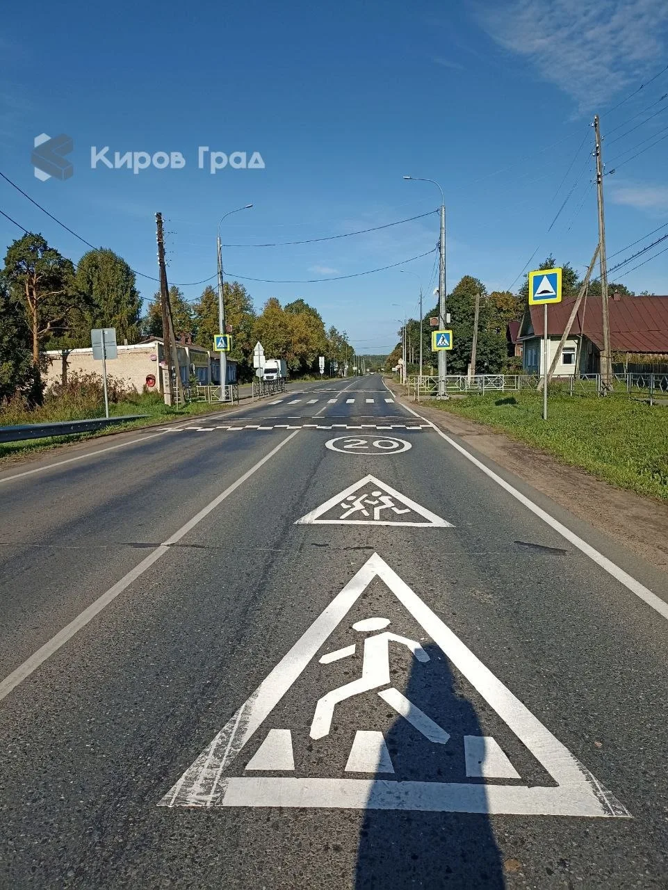 «40 км/ч — это не 59»