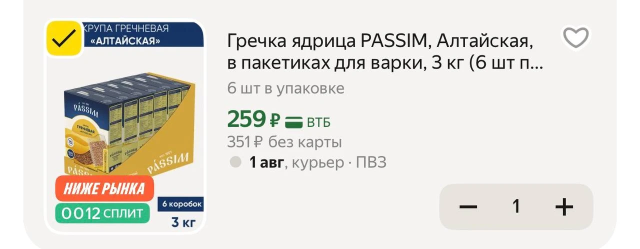https://market.yandex.ru/cc/AQ4jXL

Секретные находки➡️ @TANJARUS