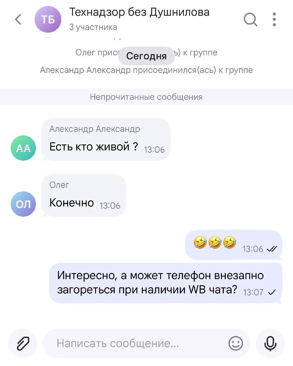 Как прекратить орать.