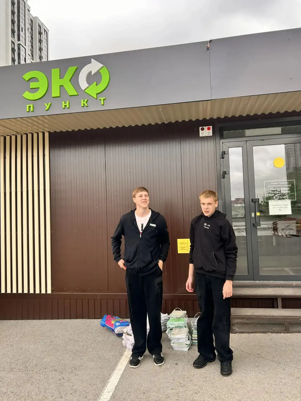 Наш вклад в экологию ♻️