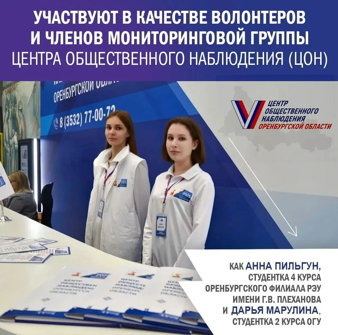 🧑‍🎓Сегодня – День российского студенчества, и мы с радостью поздравляем всех учащихся вузов, технику