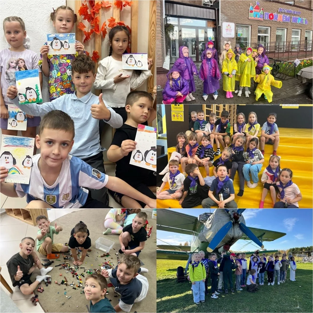 Скоро В школу "Продленка" 🐝