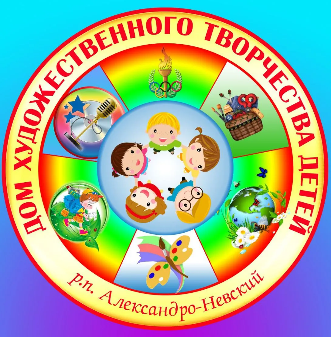 Уважаемые родители и учащиеся!