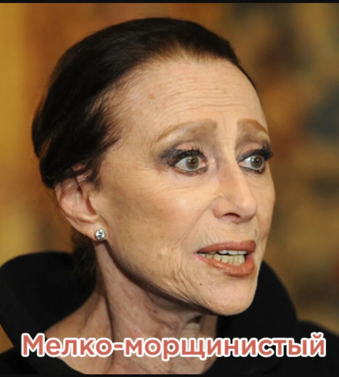 Почему одни замечают морщины, другие - отёки, а третьи - «поплывший» овал лица?