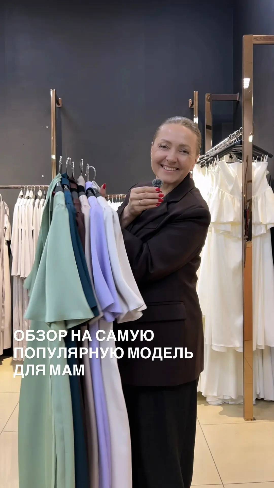 Обзор на самую популярную модель для мам 🪄✨