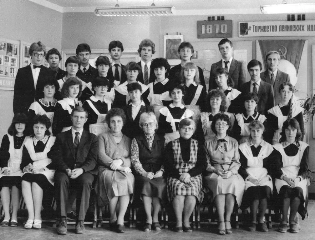 10 класс 1985г. средняя школа N 1