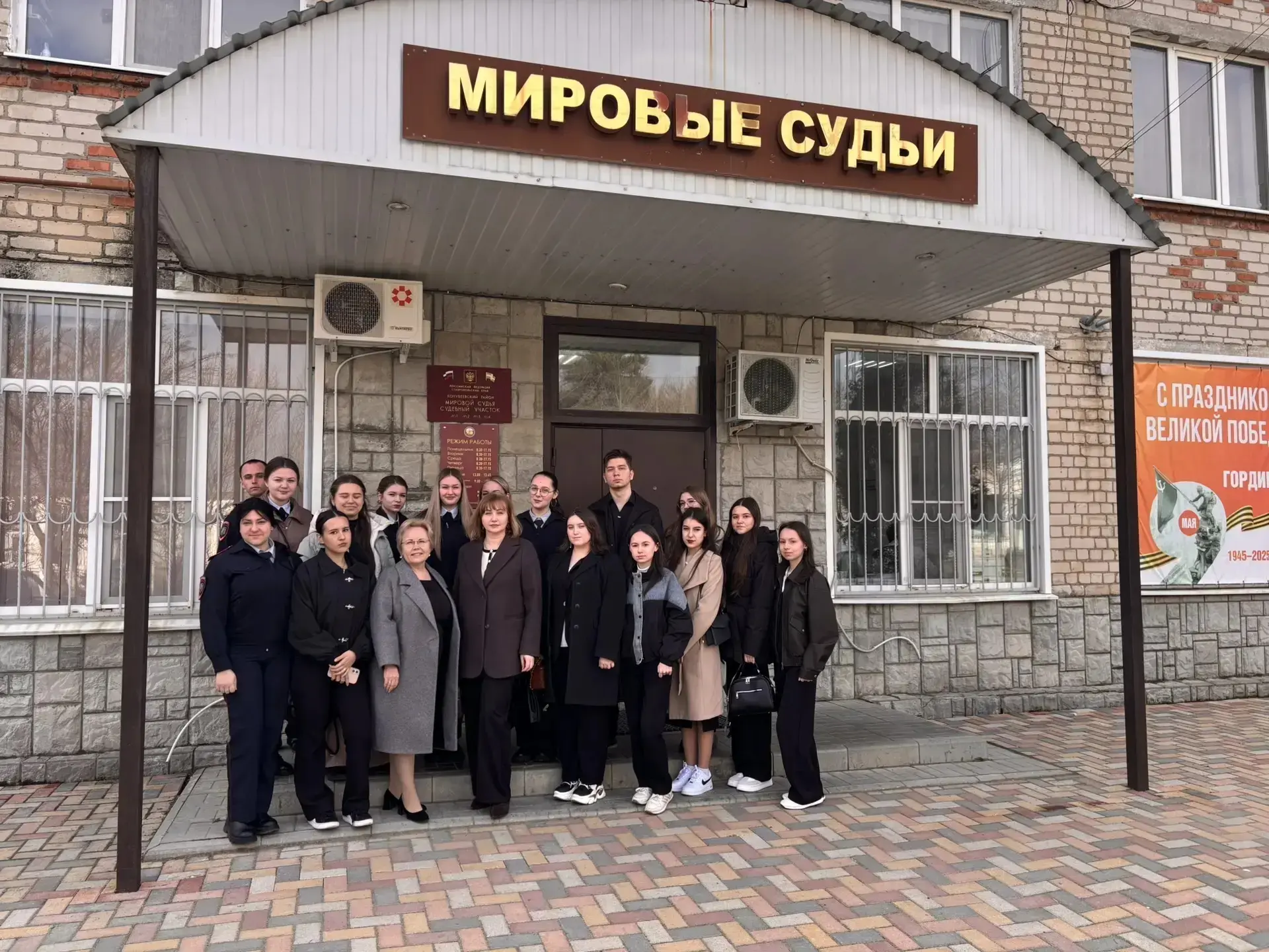 Мировая юстиция без галстуков: студенты института побывали в гостях у судей