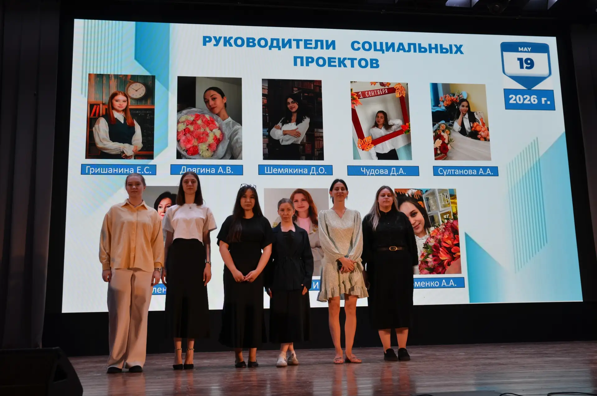 🌏 "Изменяем жизнь вместе!": I школьный Фестиваль социальных проектов в МАОУ СОШ №300 "Перспектива"  