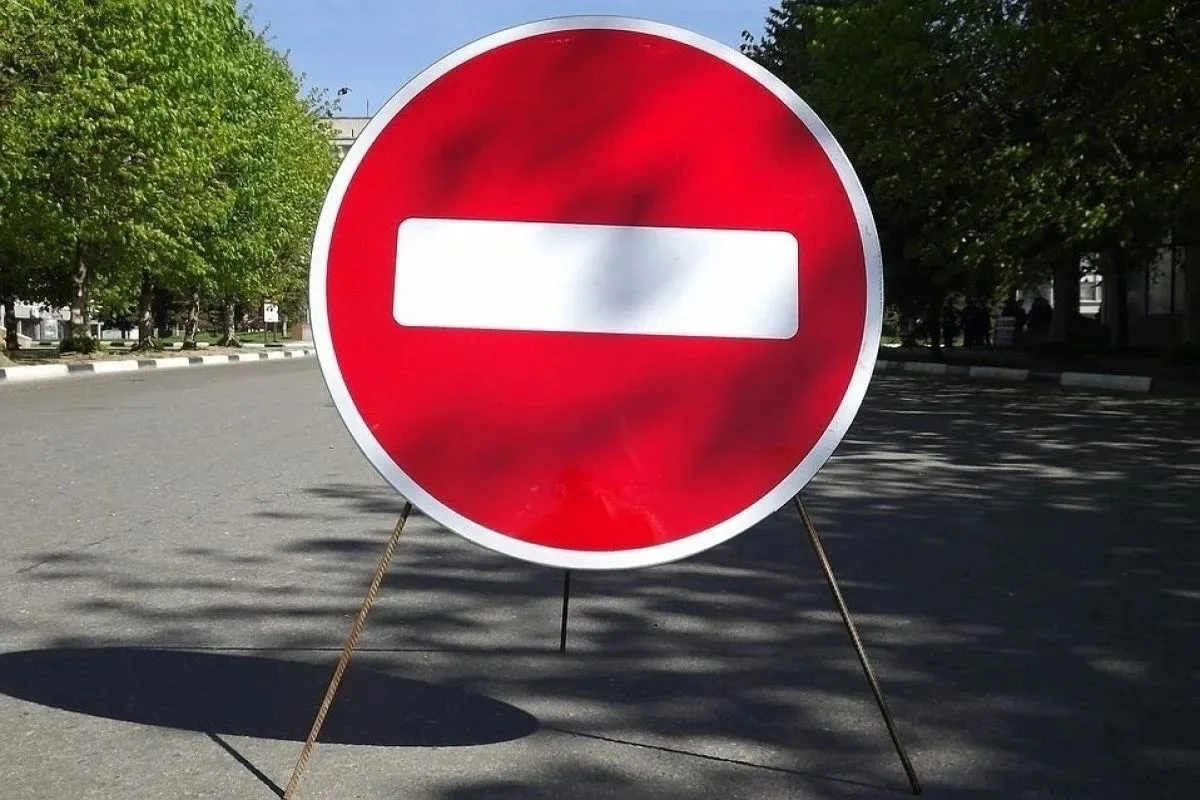 Напоминаем, что сегодня во время проведения праздничных мероприятий будет временно прио...