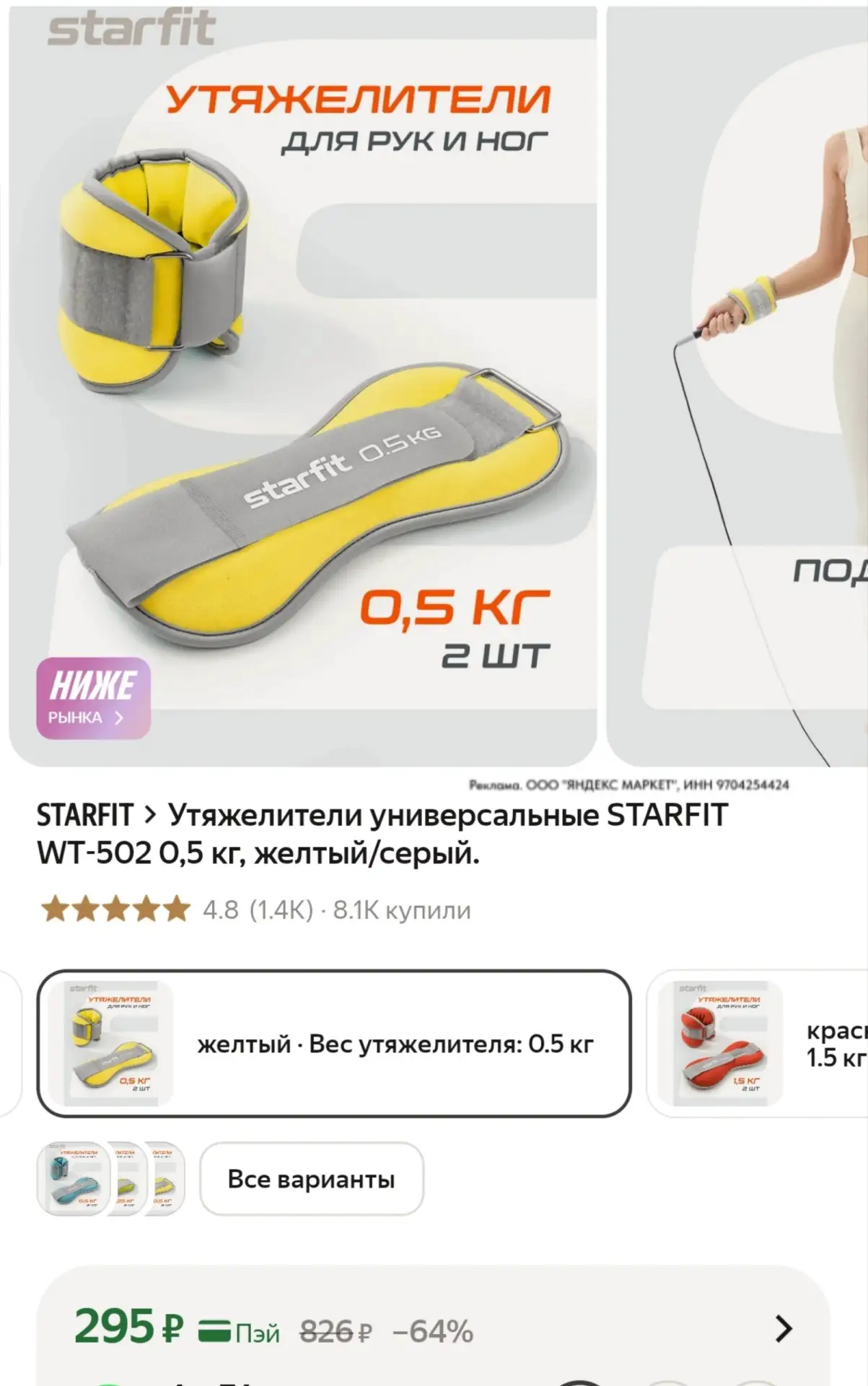 ⁣⁣⁣⁣⁣https://market.yandex.ru/cc/AZ55mT?erid=5jtCeReNx12oajzgVYWAZRk